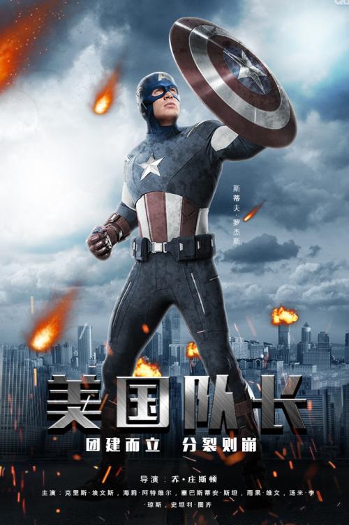 怎么做假中国护照模板